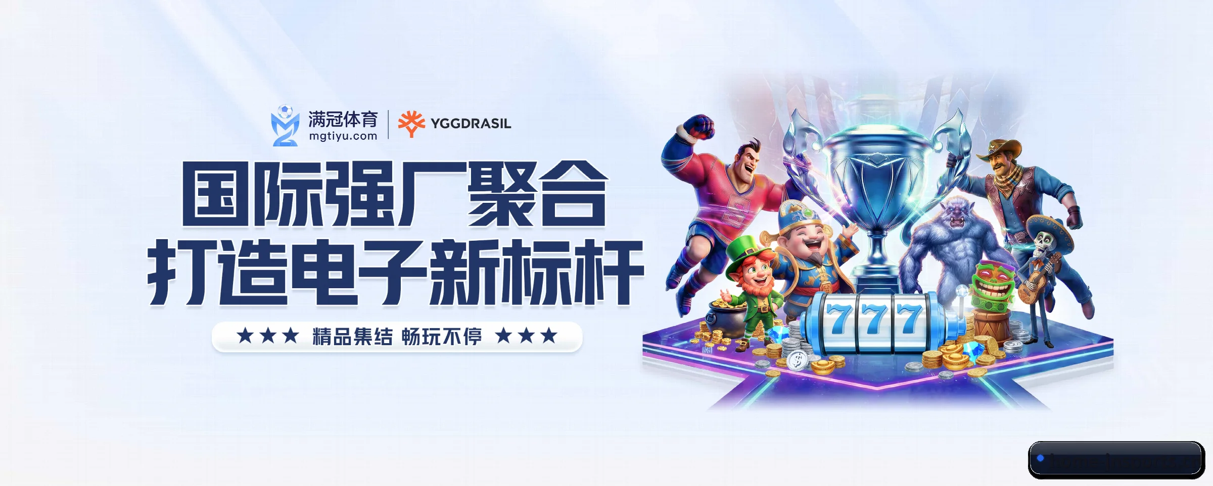 江南体育的生长脉络 - 体育资讯内容服务 - jnsports
