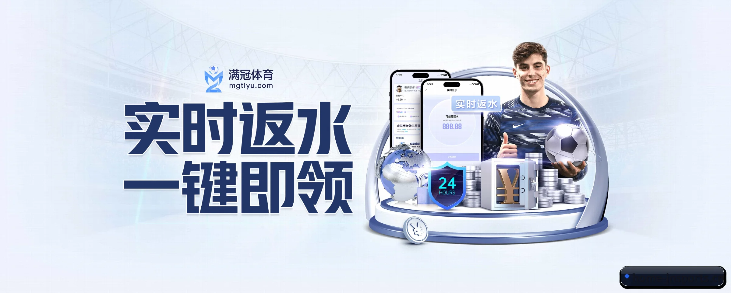 全面崛起