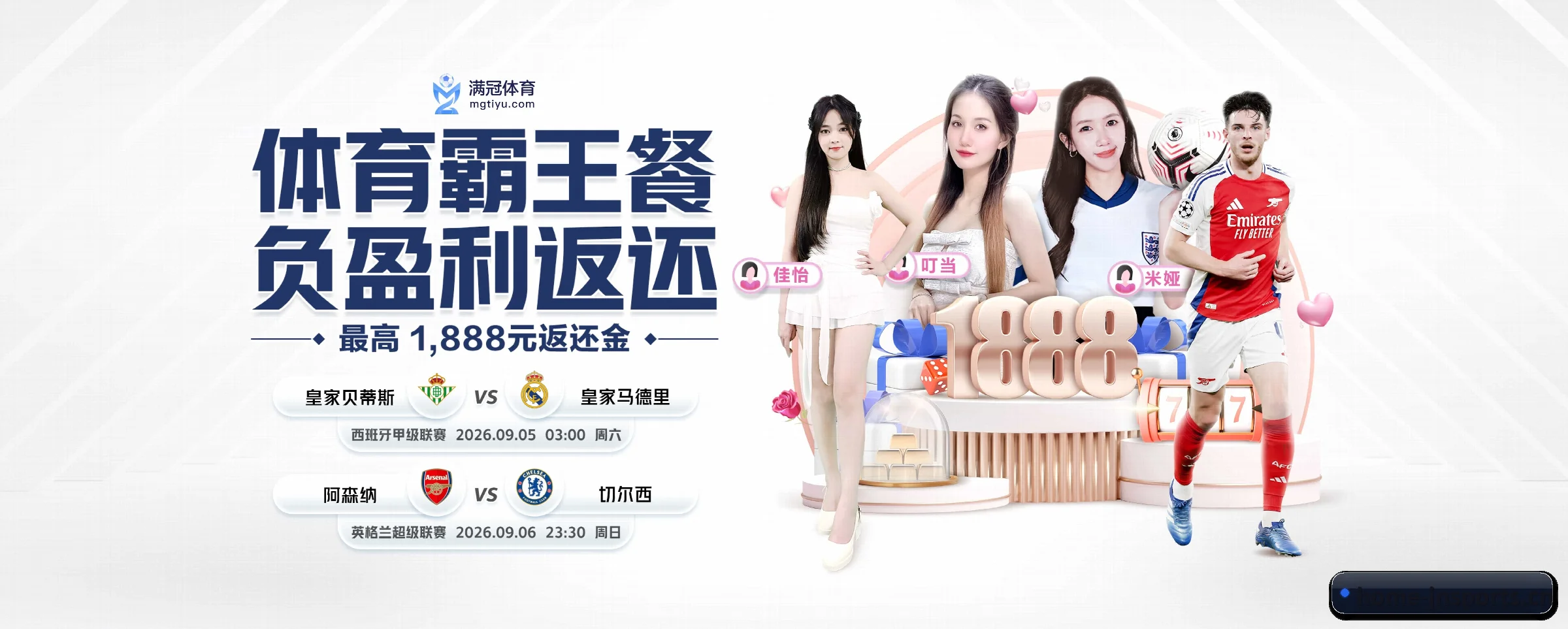 江南体育的前行方向 | jnsports