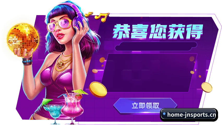 江南体育 APP(jnsports)